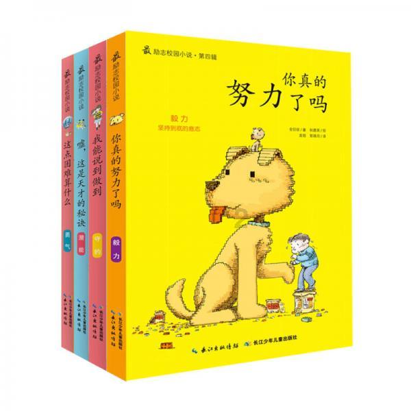 逃离梦想之家