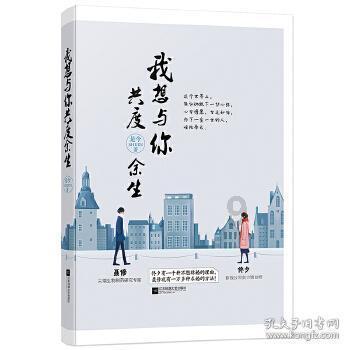 国足首次小组赛没有进球，出线待定！