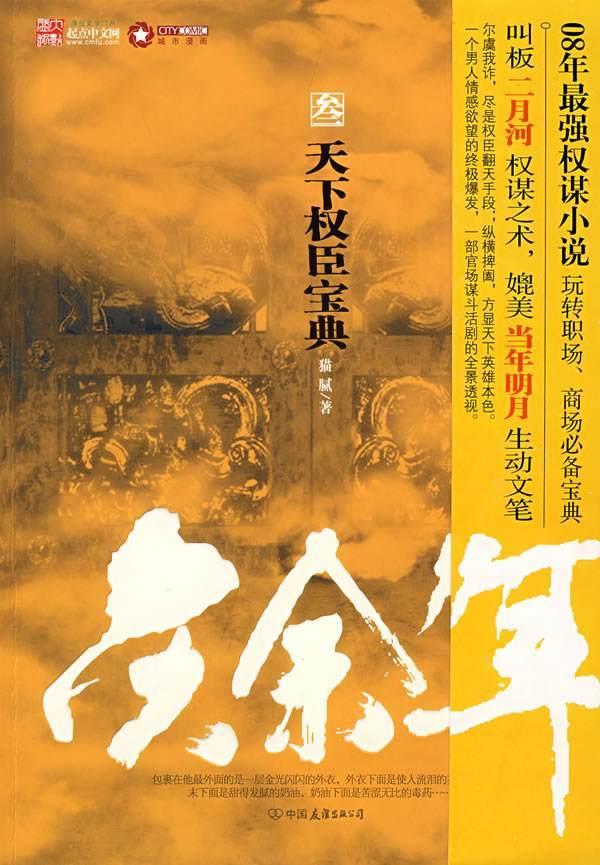 3D冰球对抗赛