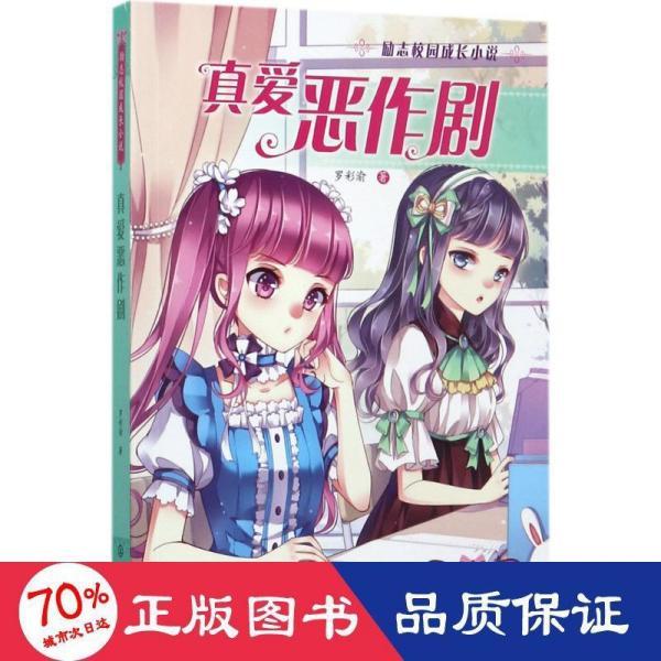 减脂和增肌可以同时进行吗？游戏画面